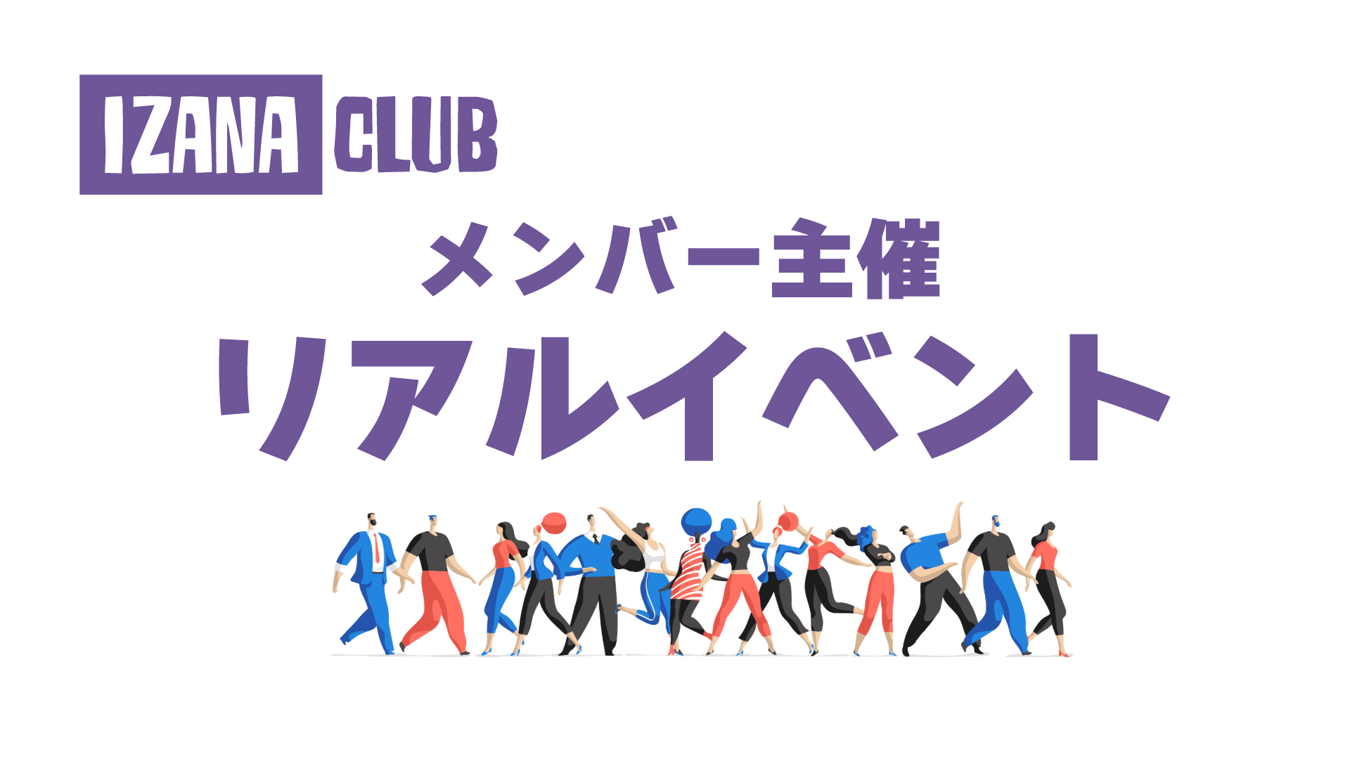 岐阜ケリー会